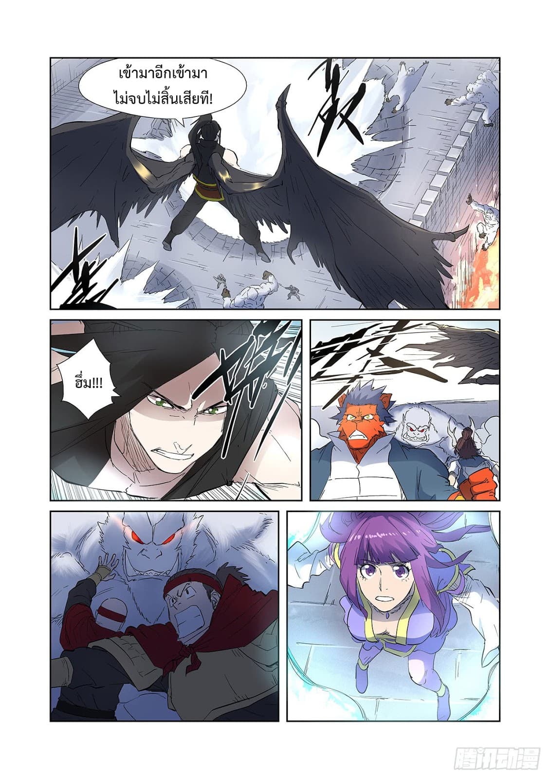 Tales of Demons and Gods 181-ระดับทองคำสองดาว