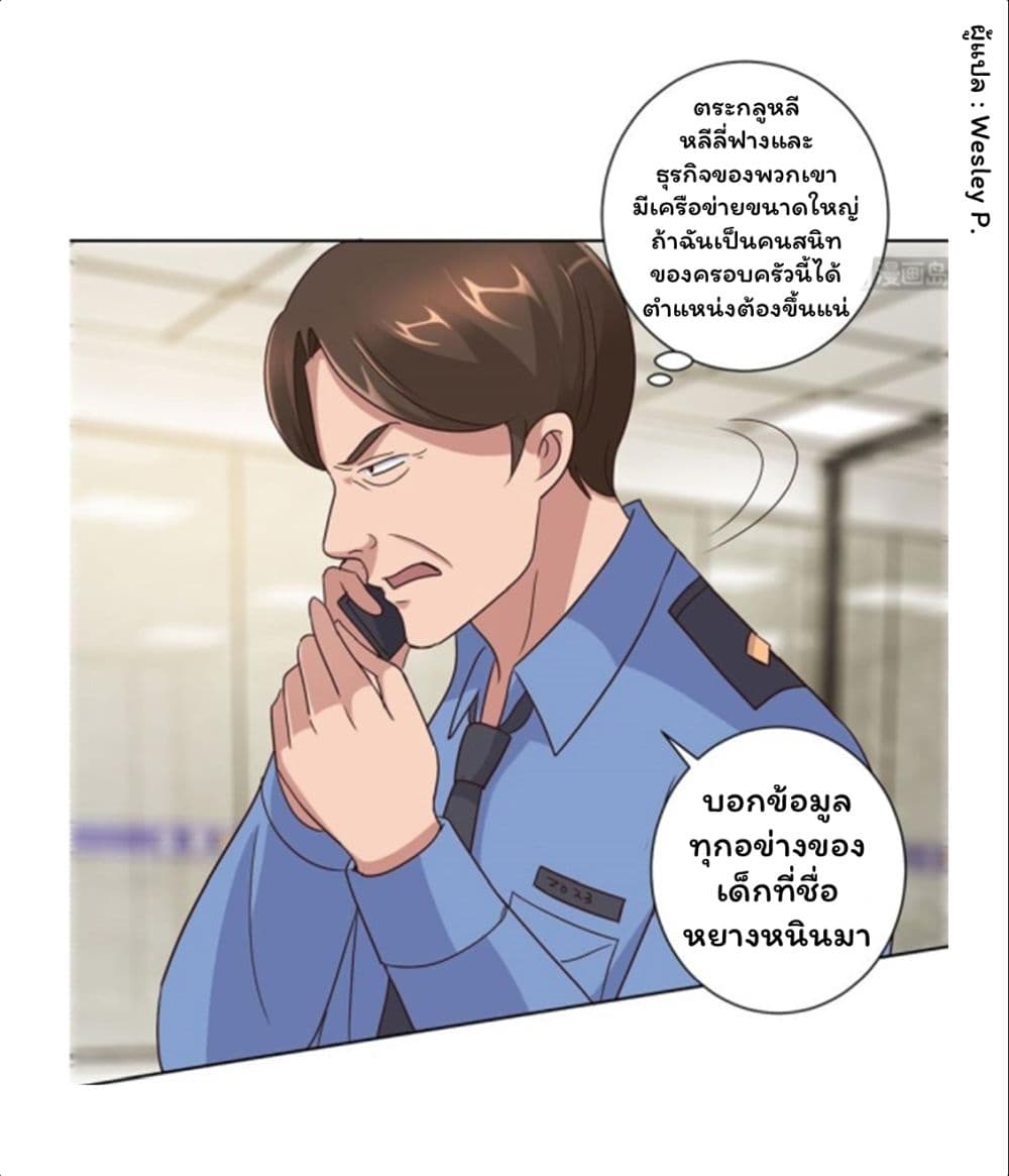 Metropolitan Supremacy System ระบบพระเจ้า 100-100