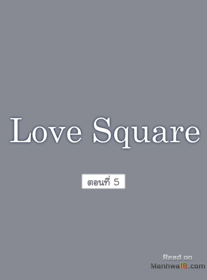 Love Square 5-5