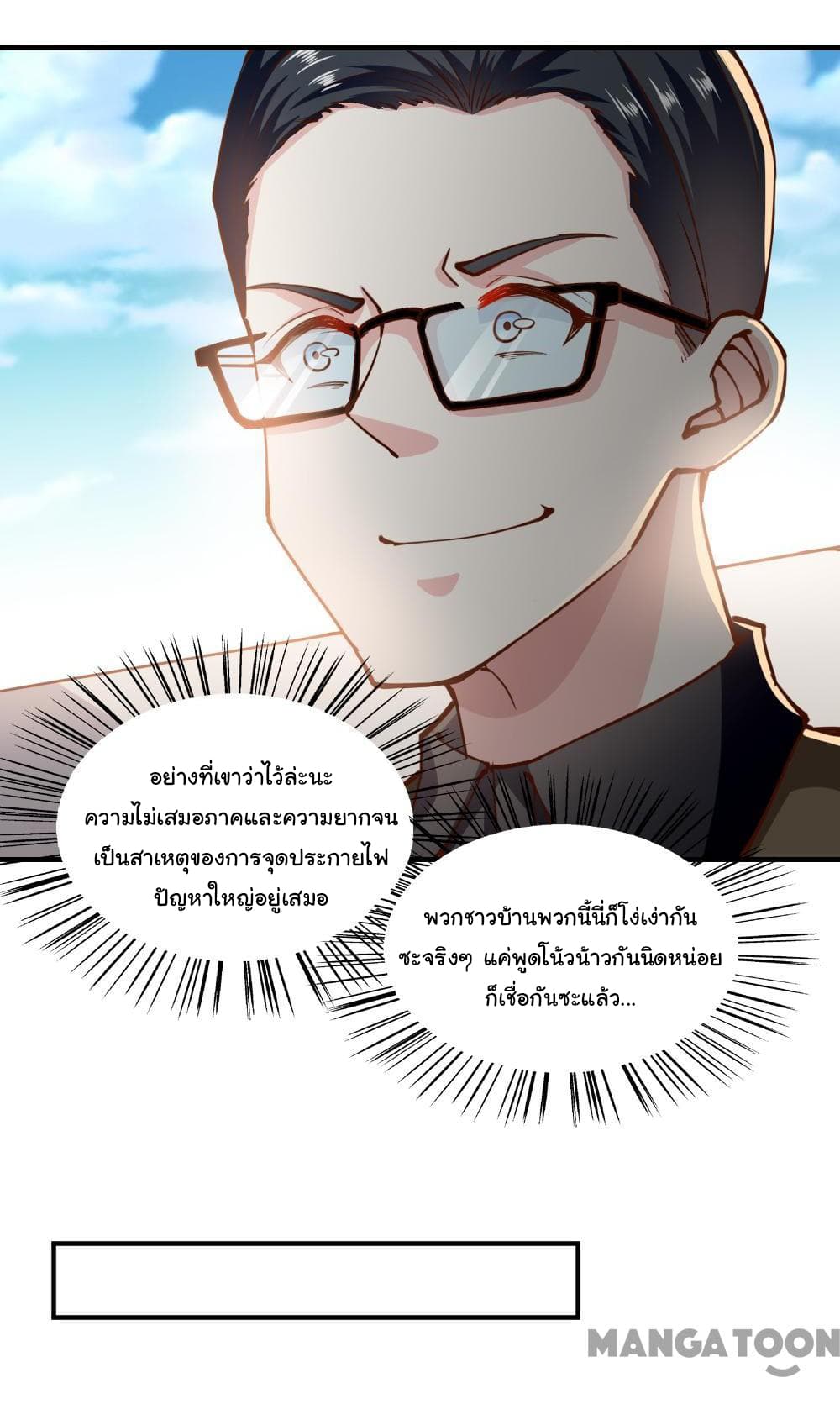 Almight Network 135-135