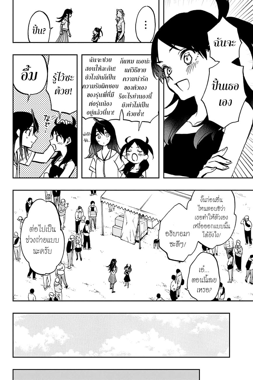 ACT-AGE 111-ของจริง