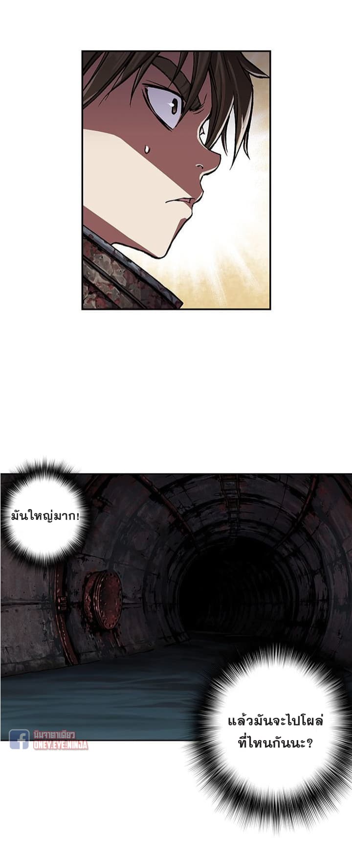Leviathan 53-53