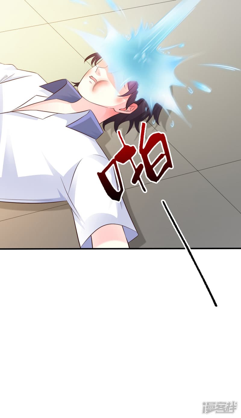 The Strongest Peach Blossom ราชาดอกไม้อมตะ 29-29
