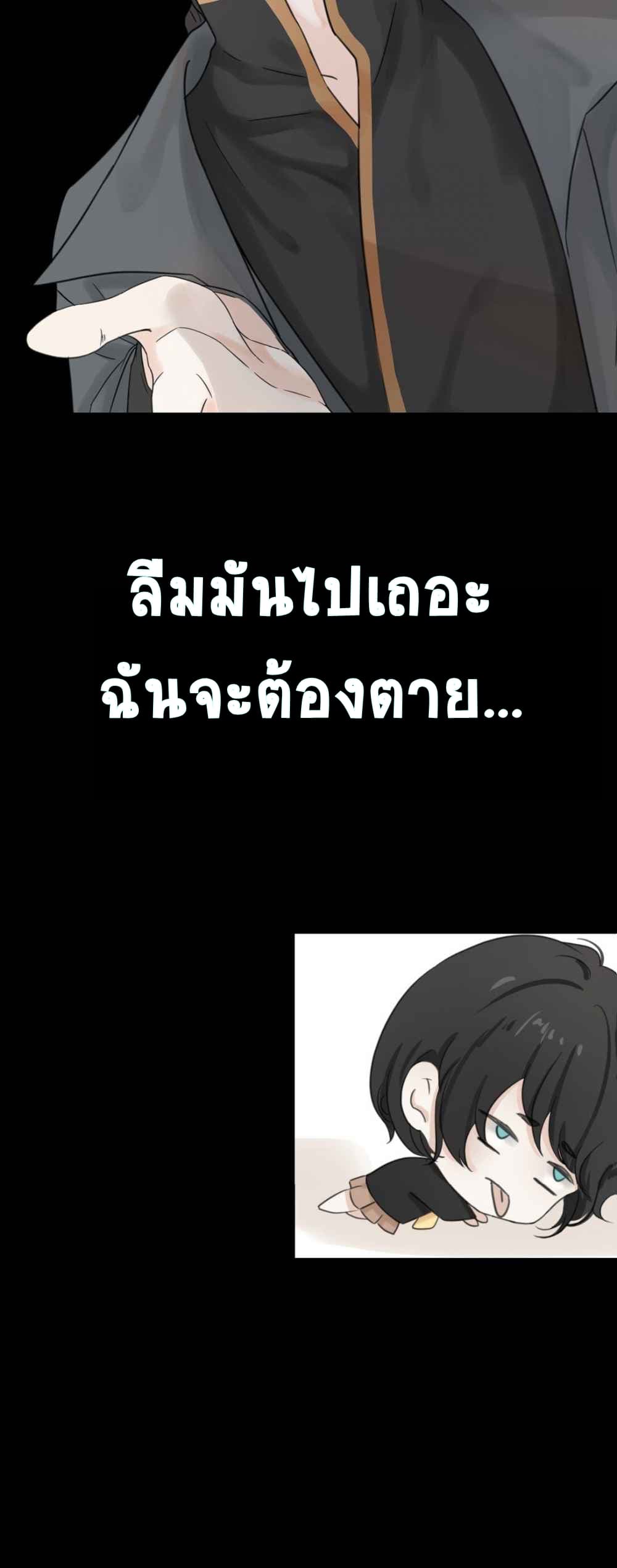 Treasure- Demon's Museum 0-0