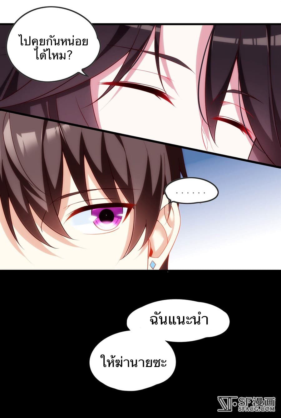 Nobleman and so what? ขุนนางแล้วไงไม่สำคัญหรอก 12-12