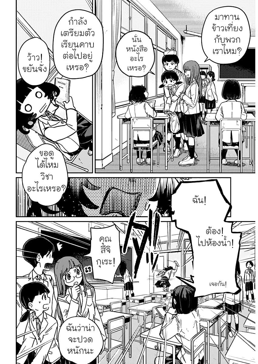 Maku Musubi 1-1