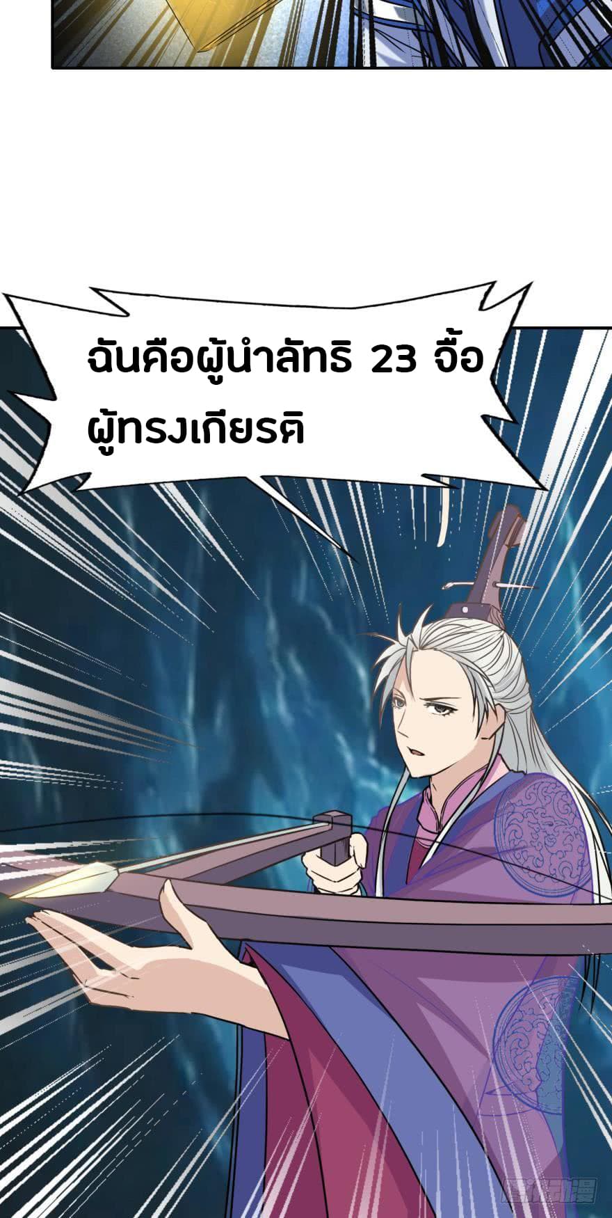 Ancestor Online 2-2