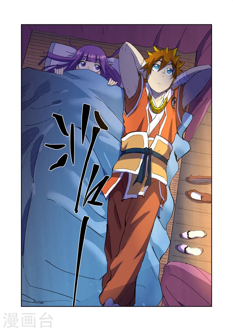 Tales of Demons and Gods 195-หลับด้วยกัน