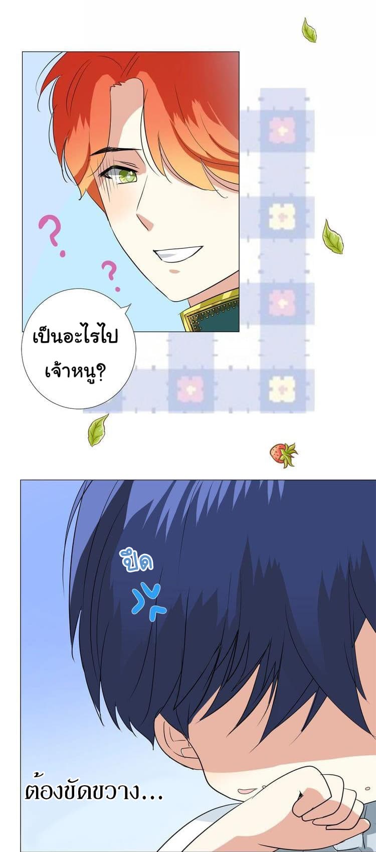 Unbending Flower 19-19