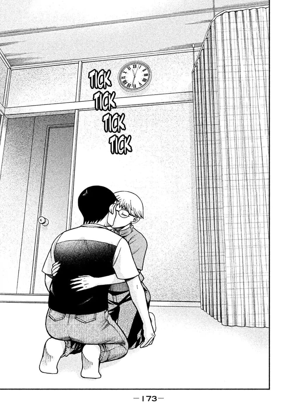 Asper Kanojo 15-อยู่เคียงข้างเธอ n