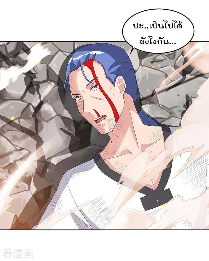 Rebirth Abandoned Less Return การเกิดใหม่ของจักรพรรดิเซียน 65-65