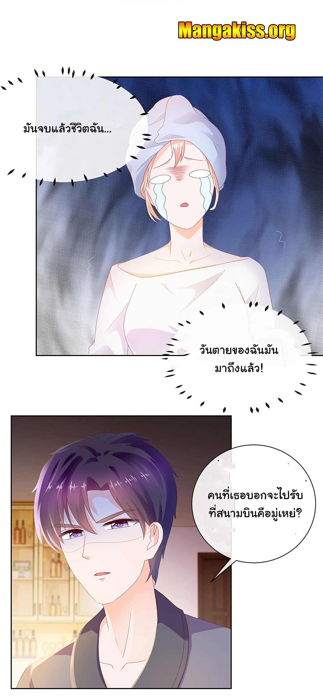 The Lovely Wife And Strange Marriage แผนรักลวงใจ 51-51