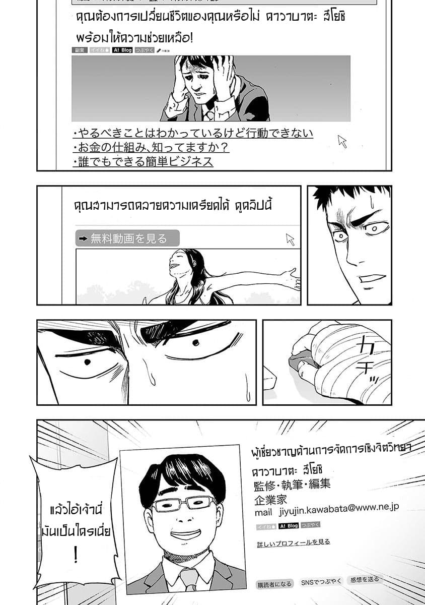 Tsuyoshi 4-4