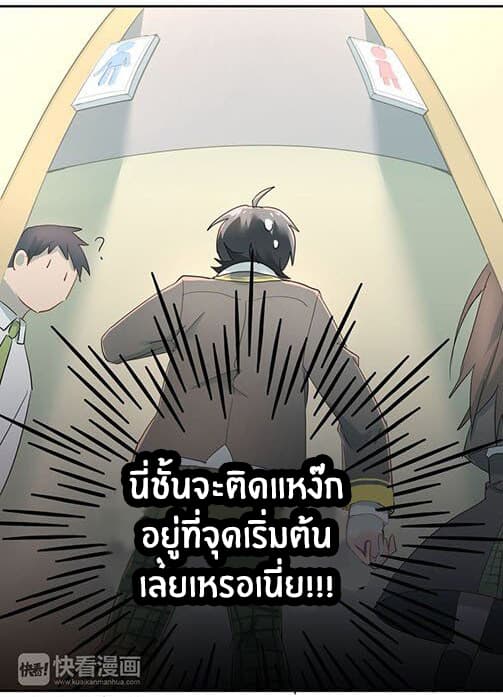 The Tyrant Falls in Love ลูกพี่ขาใหญ่อยากมีรักใสใสกับหนุ่มเด็กเรียน 6-ห้องน้ำชาย