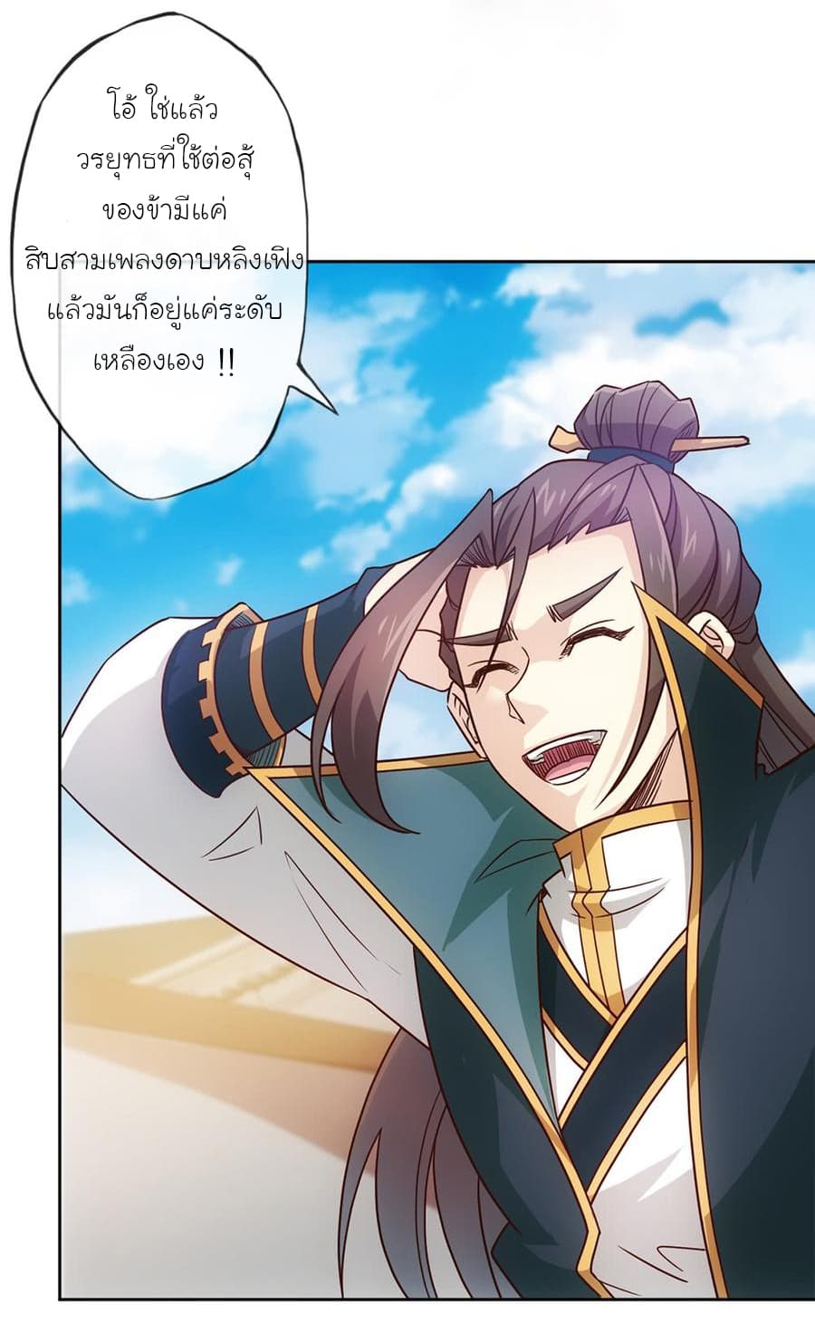 Hong Tianshen Zun 22-22