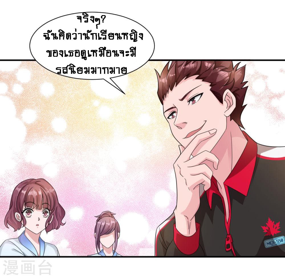 King of Soldiers 1-1