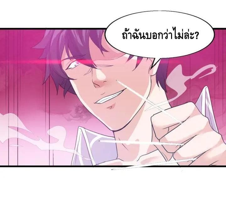Super Bodyguard 1-1