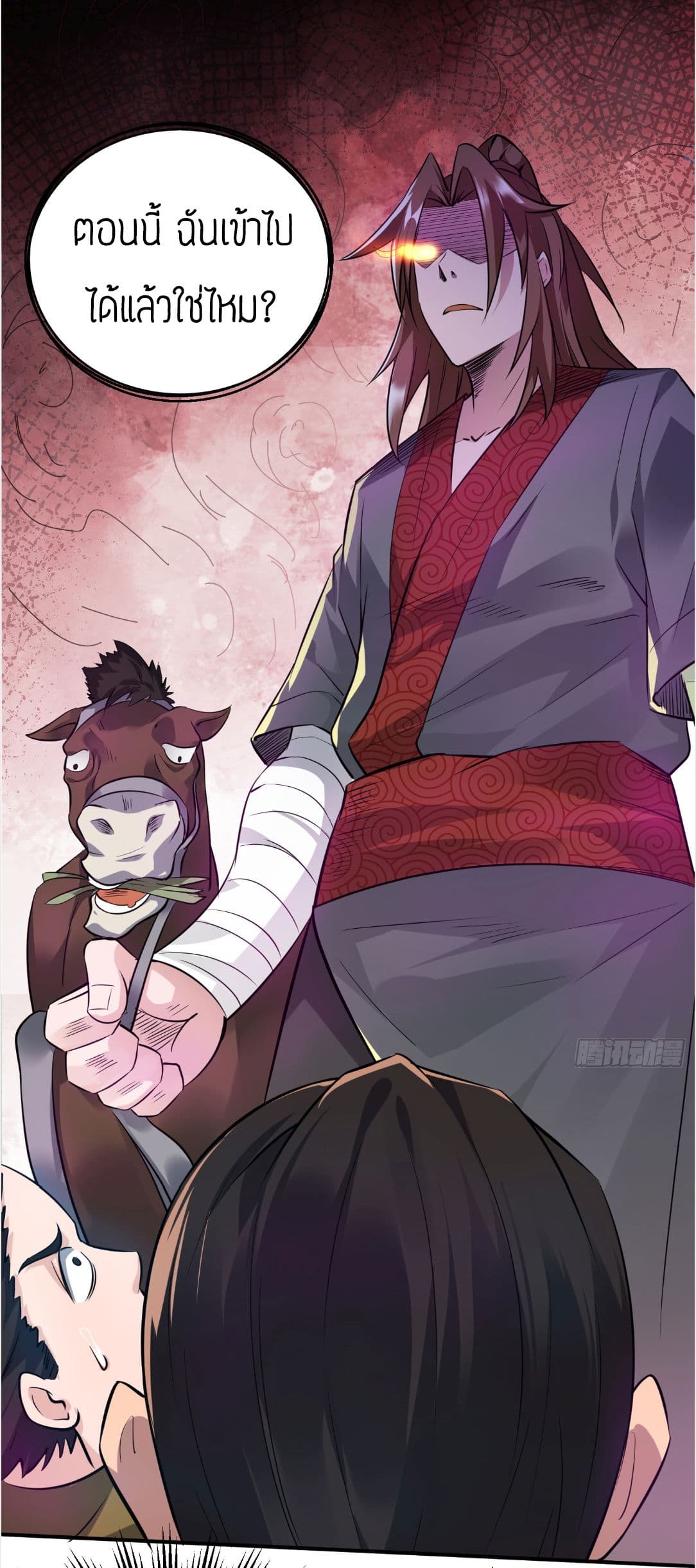 Reversal of God King 4-4