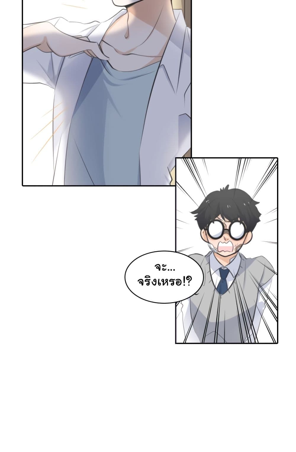 Elqueeness 1-1