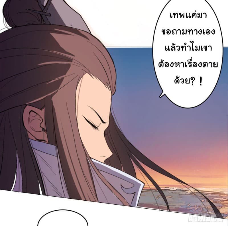 Immortal Cultivator vs Super Power เทพเซียนอมตะ VS ซุปเปอร์ฮีโร่ 1-1
