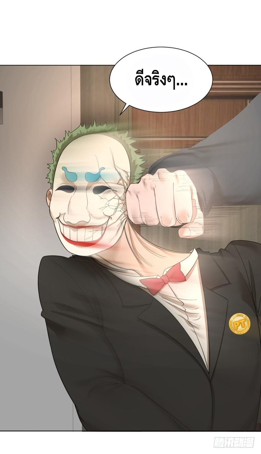 List of Villains 31-31