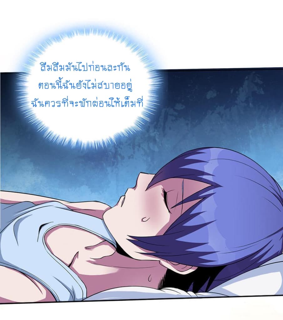My Spirit Girlfriends 8-8
