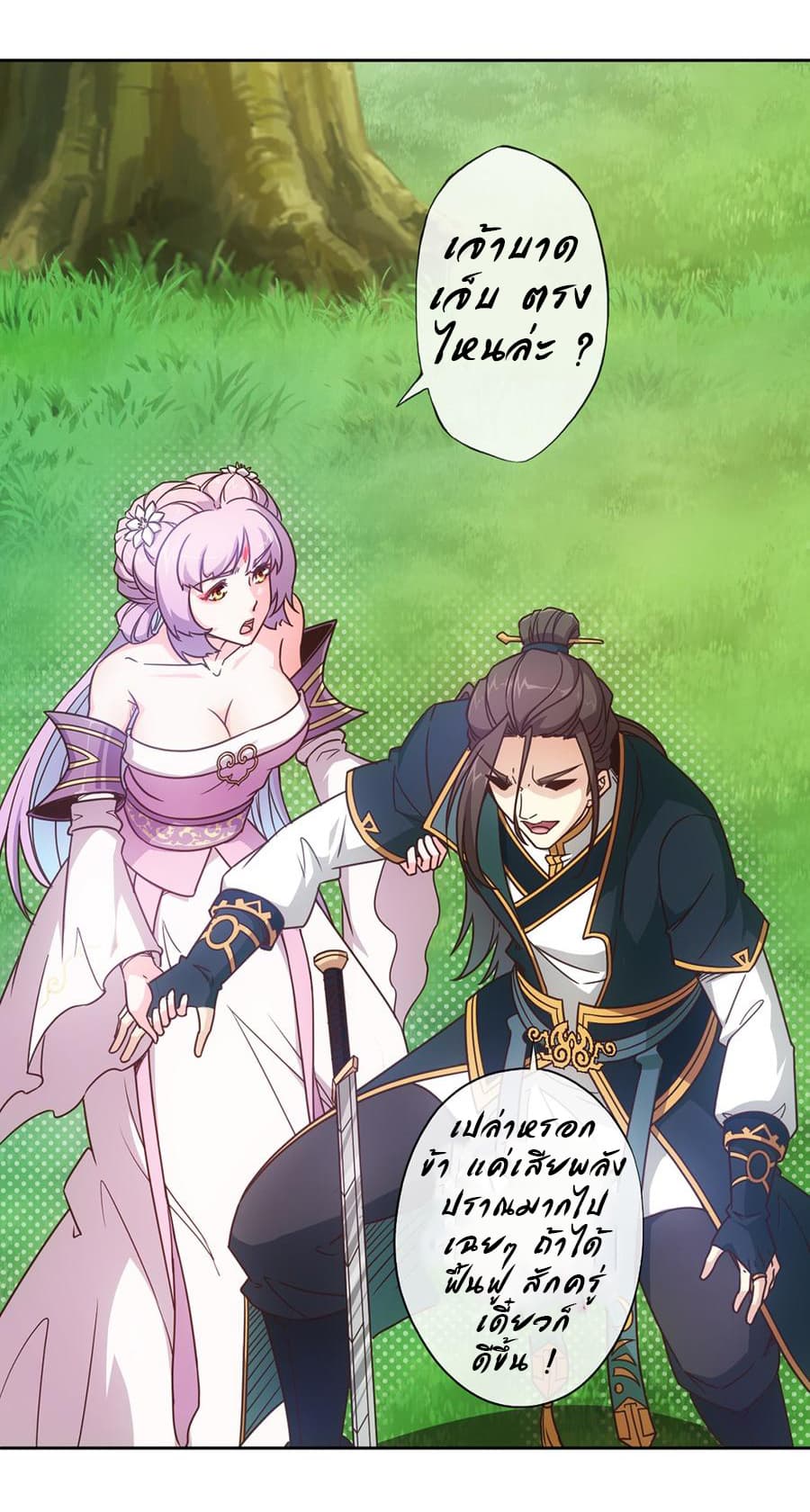Hong Tianshen Zun 13-13
