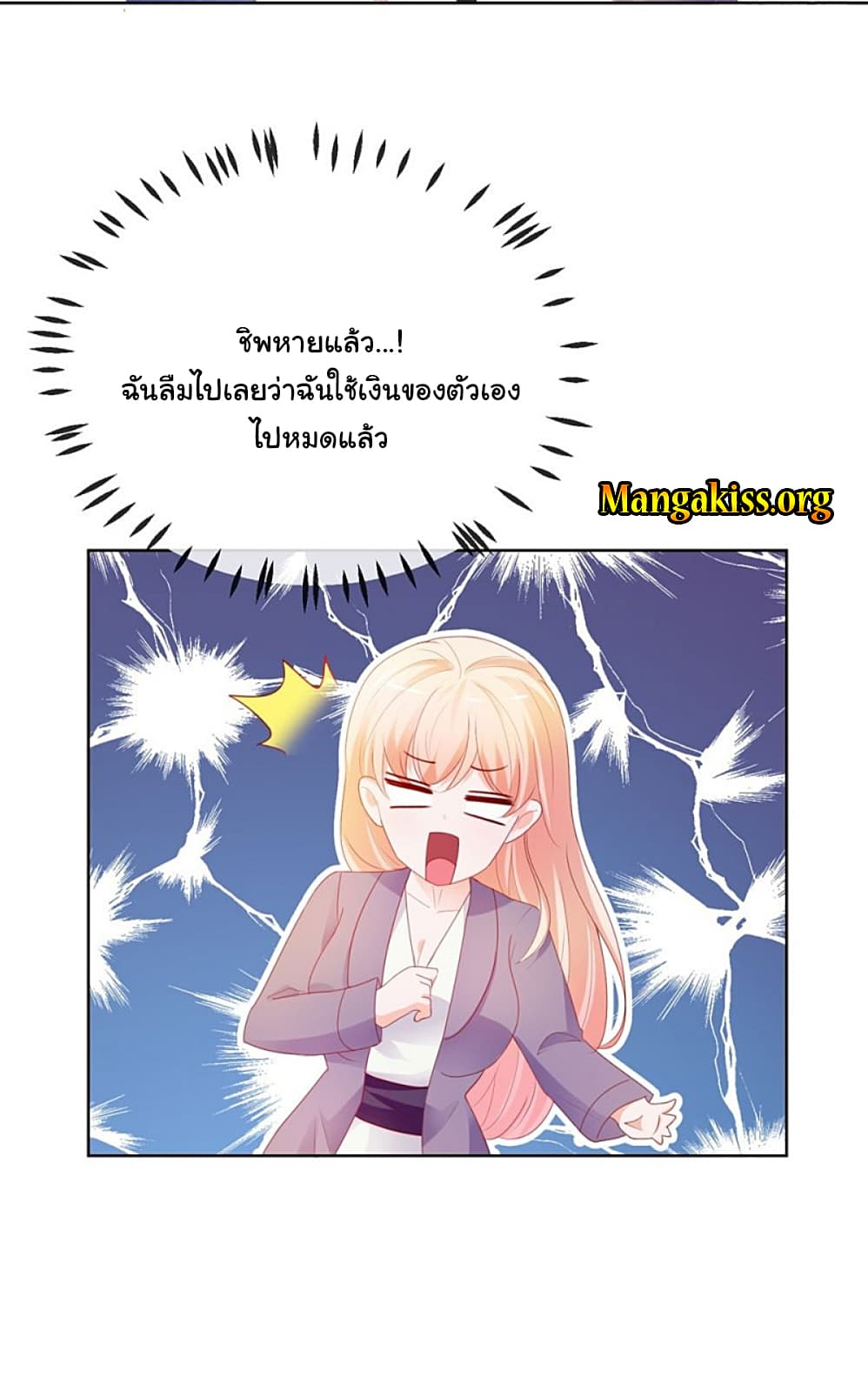 The Lovely Wife And Strange Marriage แผนรักลวงใจ 69-69