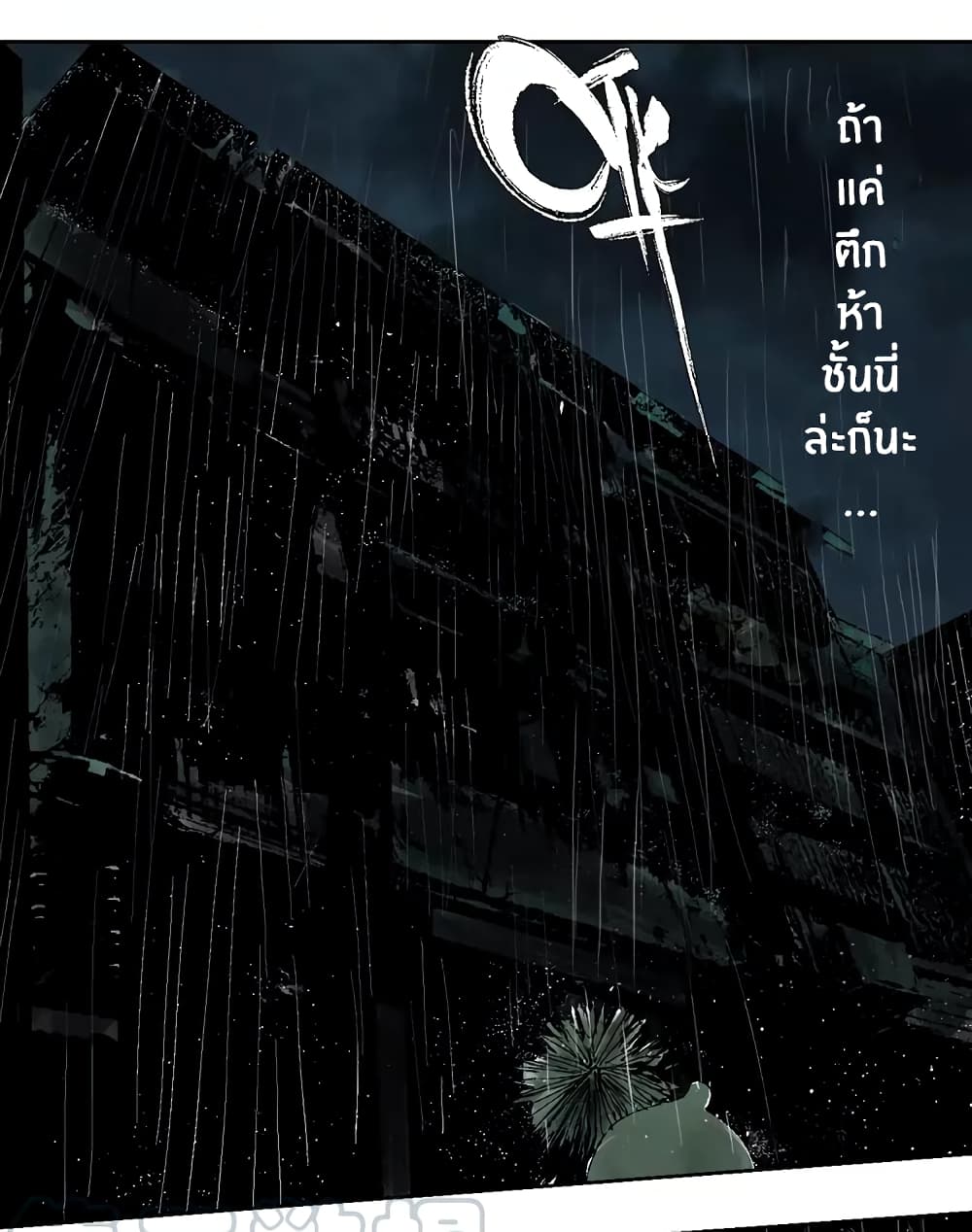 Gu Wei Nan Ting ตำหนักร้างกลางหุบเขา 6-ห้อง