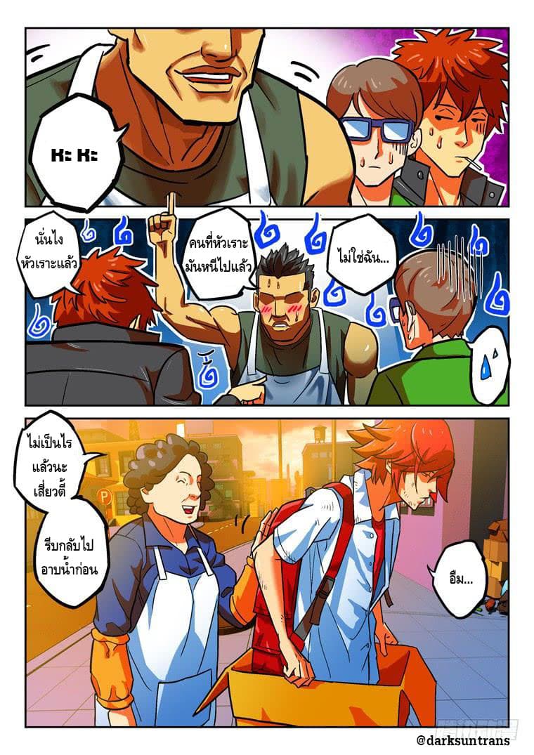 Private Hero 13-13