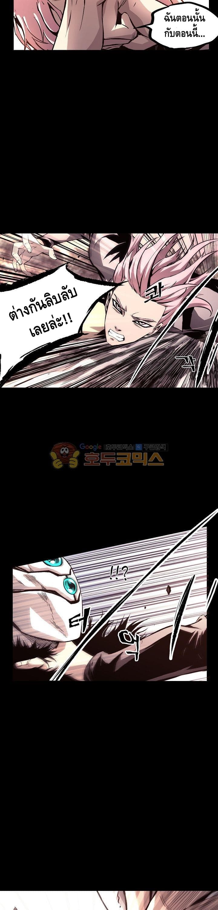 Lawless Zone 22-22