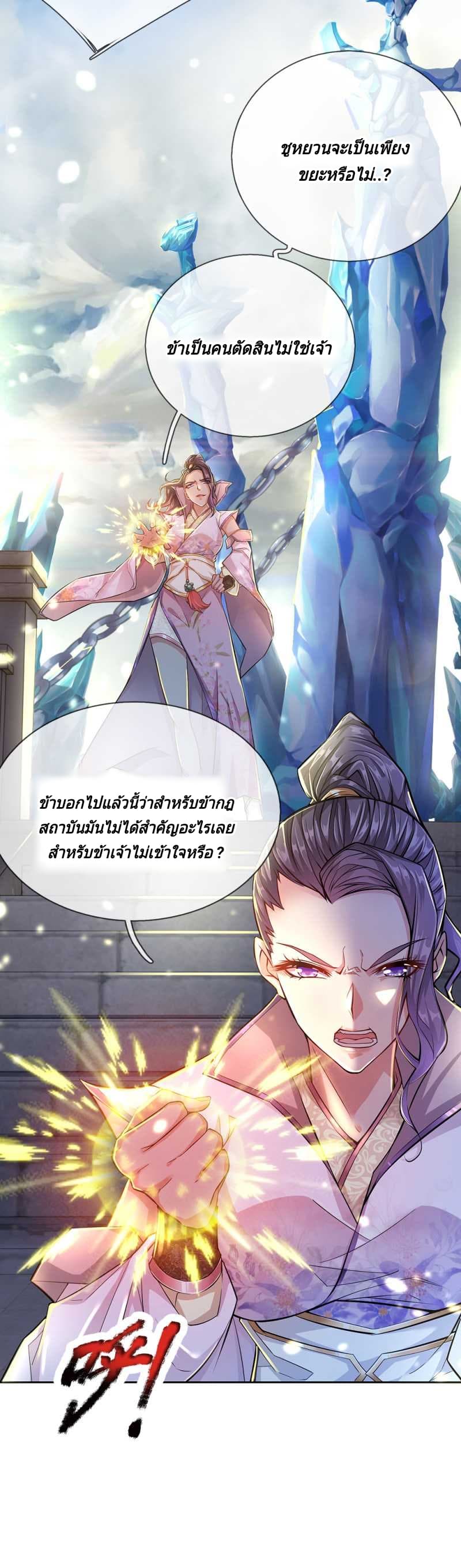 Kendo Lingtian 8-8