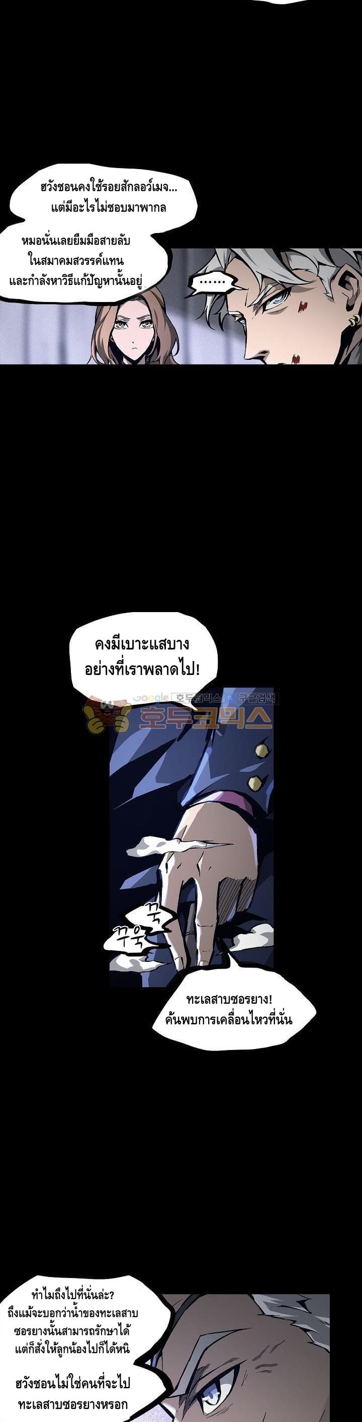 Lawless Zone 28-28