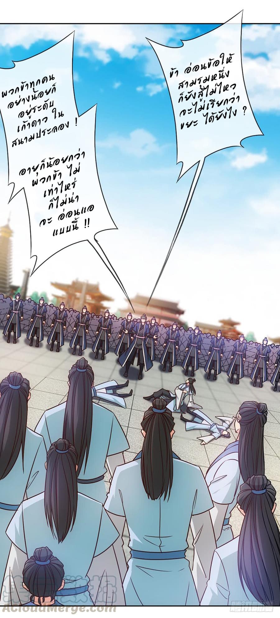 Hong Tianshen Zun 20-20