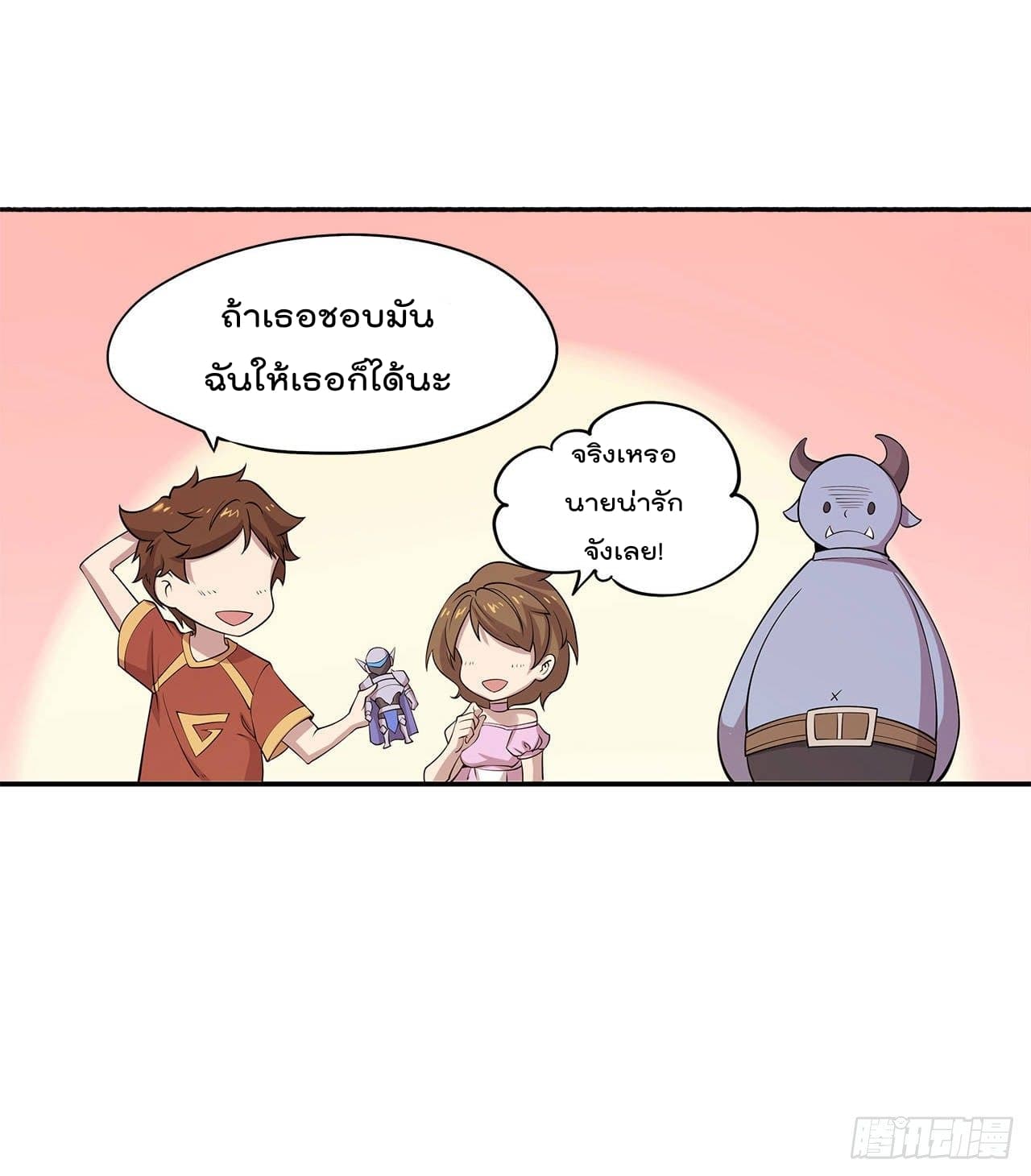 The Strongest Knight Become To Lolicon Vampire ผมคืออัศวินผู้แข็งแกร่งที่ถูกสาปให้กลายเป็นแวมไพร์โลลิ 1-1