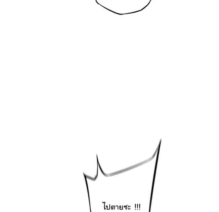 SuperNova 69-69