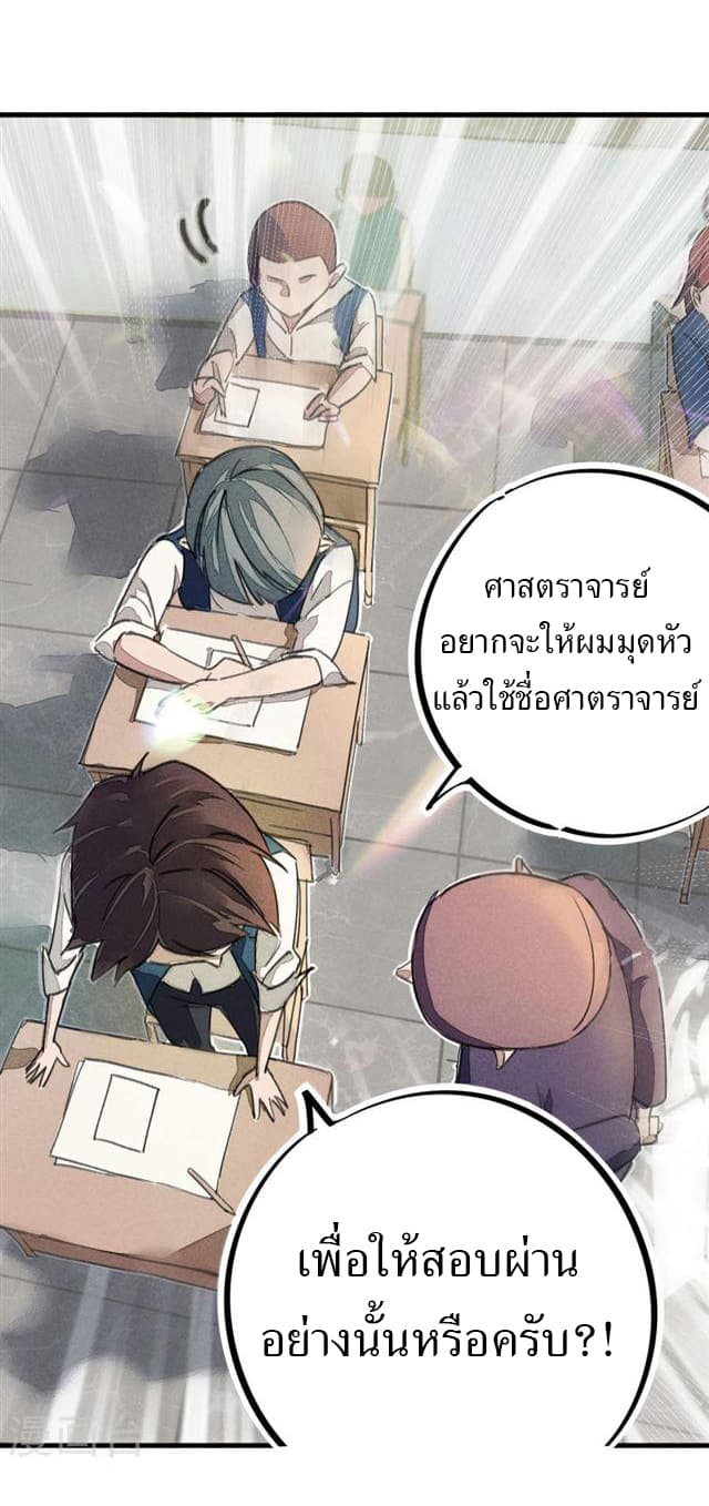 School Foolishness 9-9