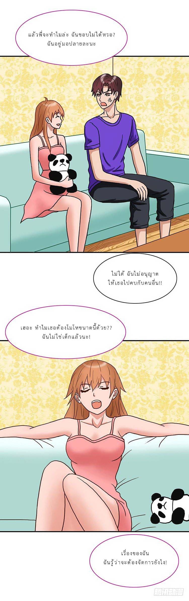 Mitaozhilian 2-2