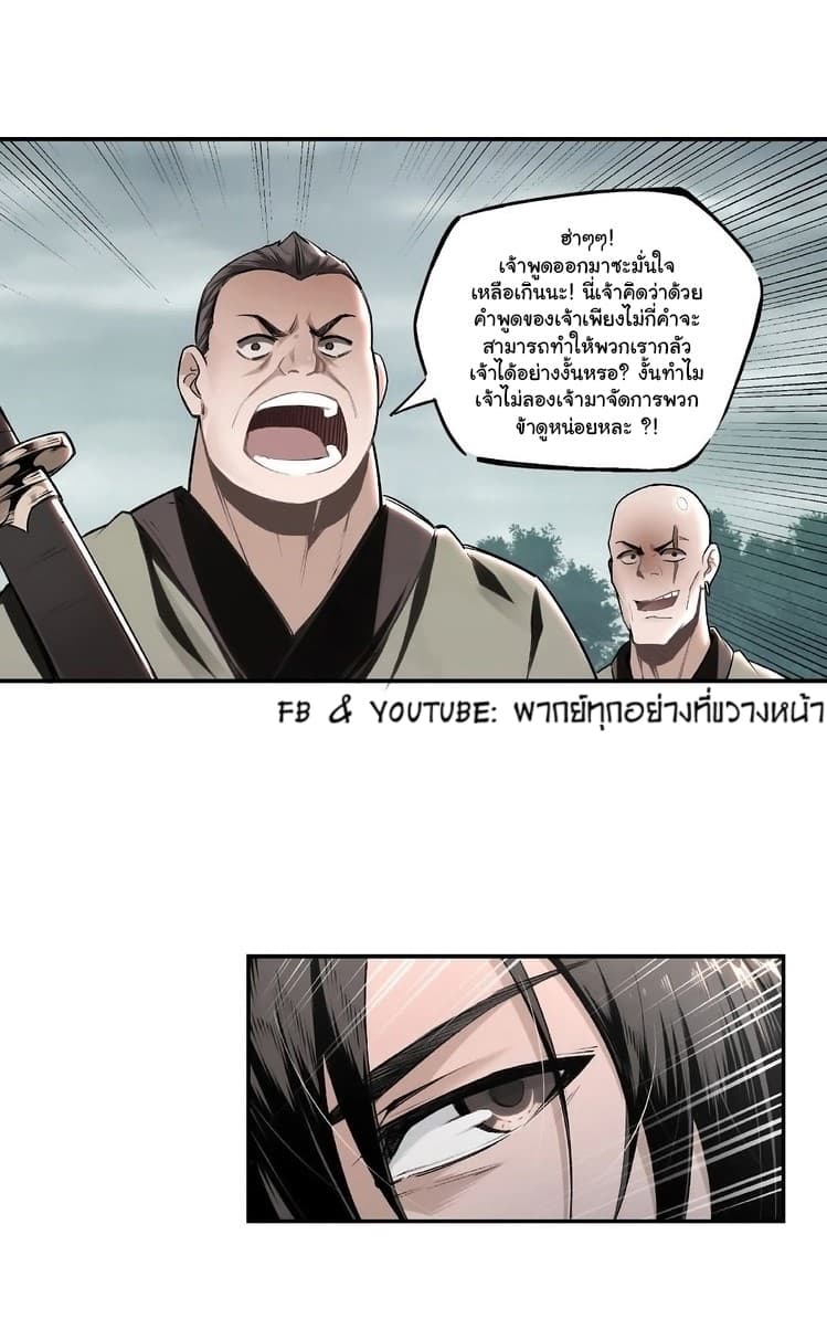 Greatest Boss System 1-1