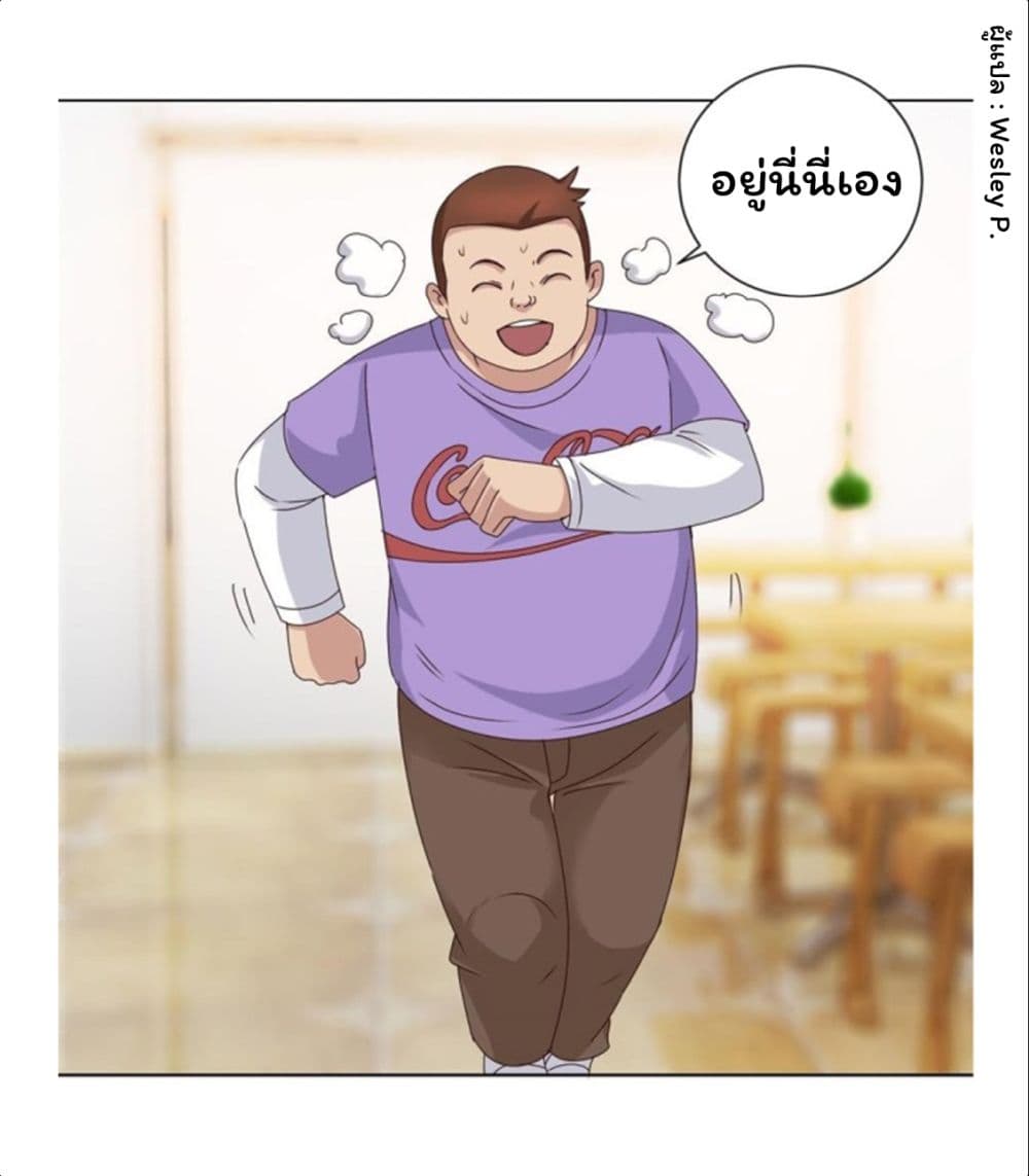 Metropolitan Supremacy System ระบบพระเจ้า 89-89