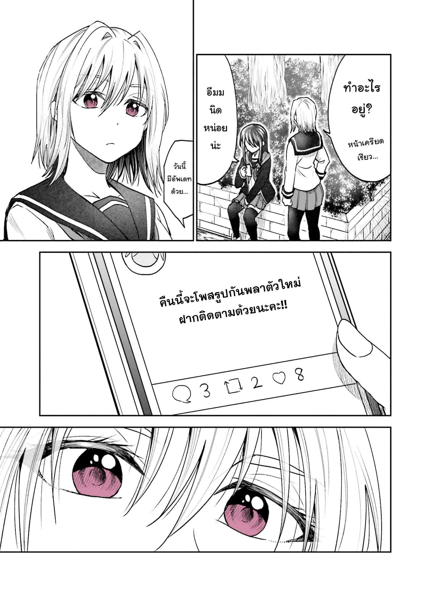 HG ni Koisuru Futari 5-โอตาคุ กันดั้ม