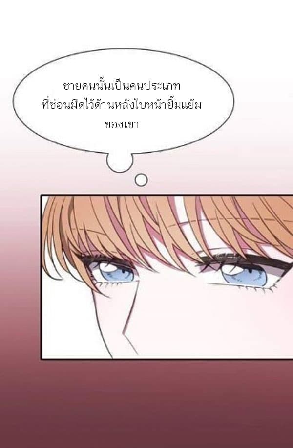 Shadow Queen 0-Oneshot
