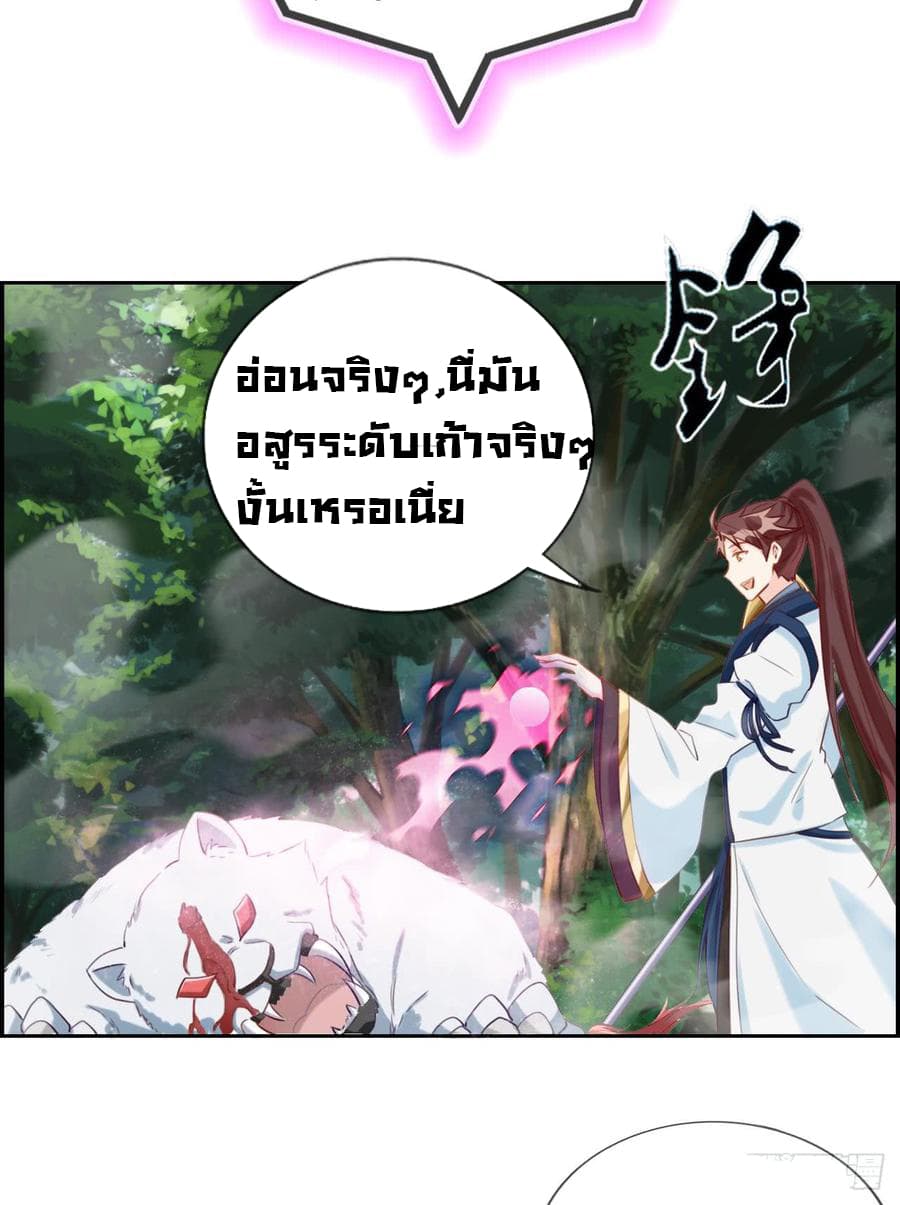 Strongest Friend System 12-12