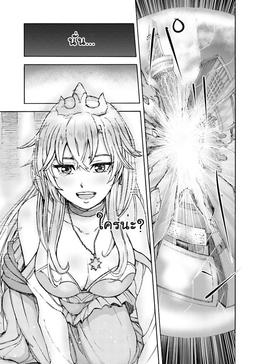 Shoukan sareta Kenja wa Isekai wo Yuku - Saikyou nano wa Fuyou Zaiko no Item deshita 1-อัญเชิญสู่ต่างโลกจากเลเวล 1