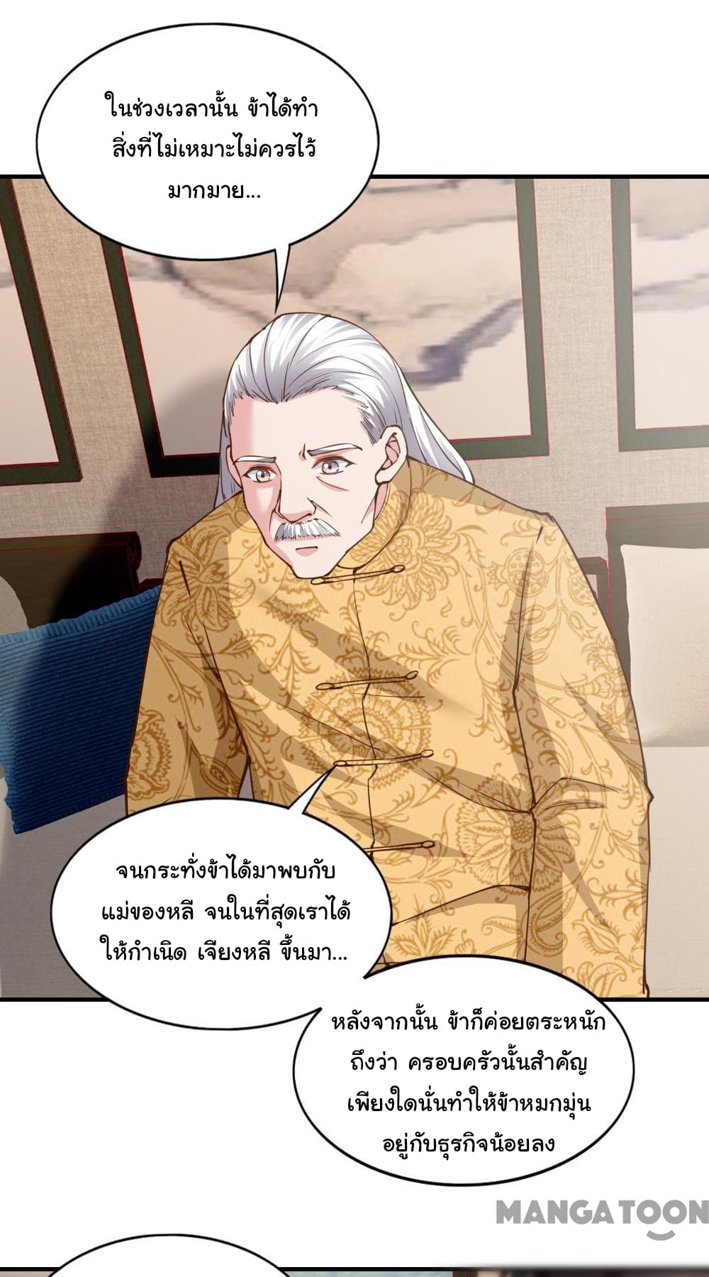 Almight Network 131-131