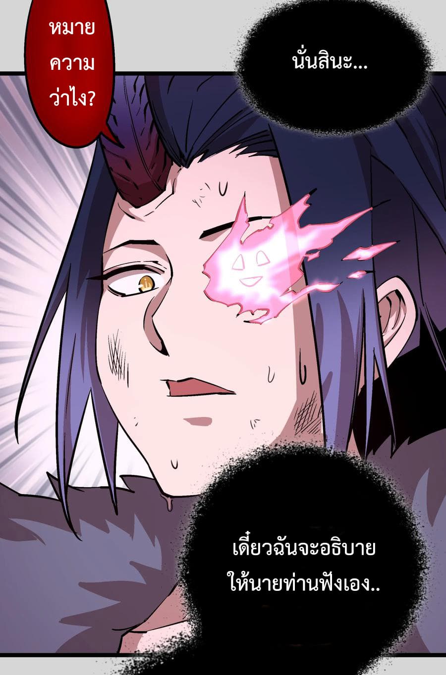 I'm Not the Overlord! 4.1-4.1