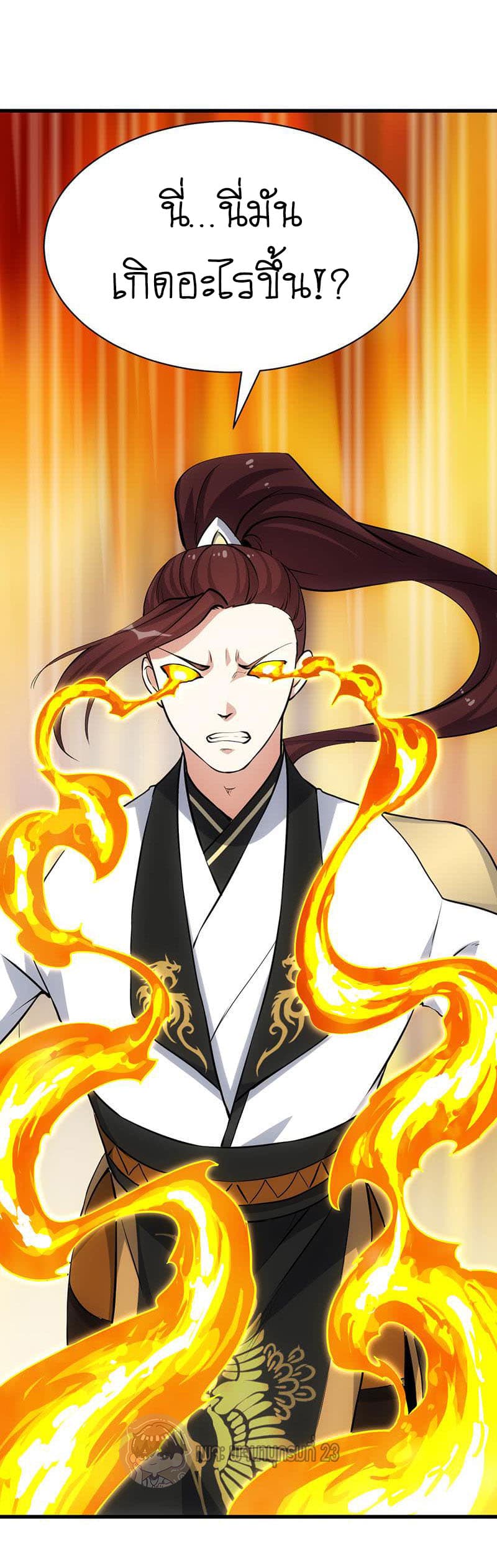 Anti-Gods Dragon System 16-16