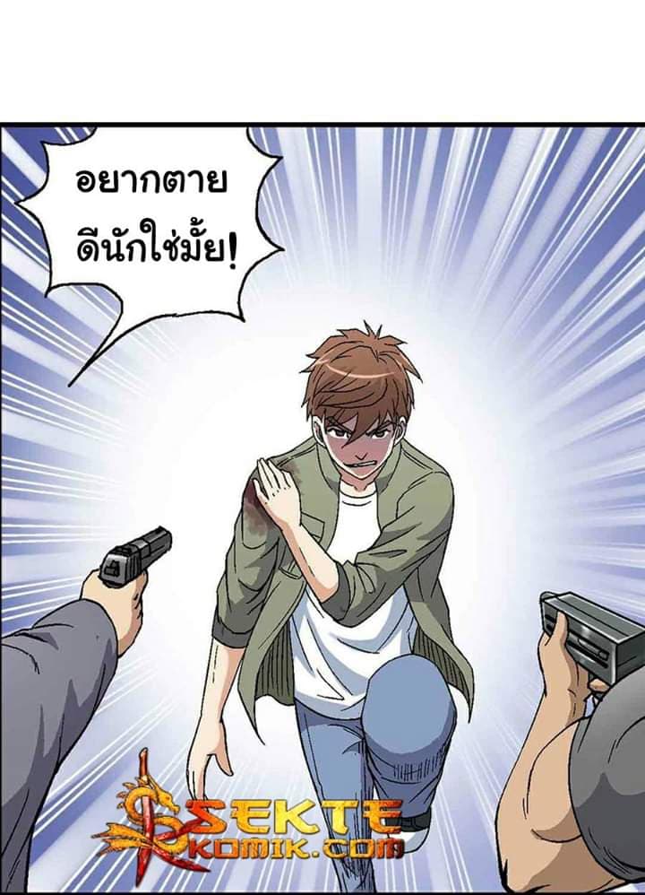 Luck Control 1-1