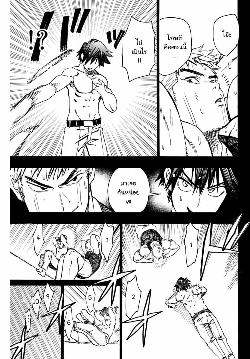 Hyouken no Majutsushi ga Sekai wo Suberu 2-เอวี่และเอลิซ่า