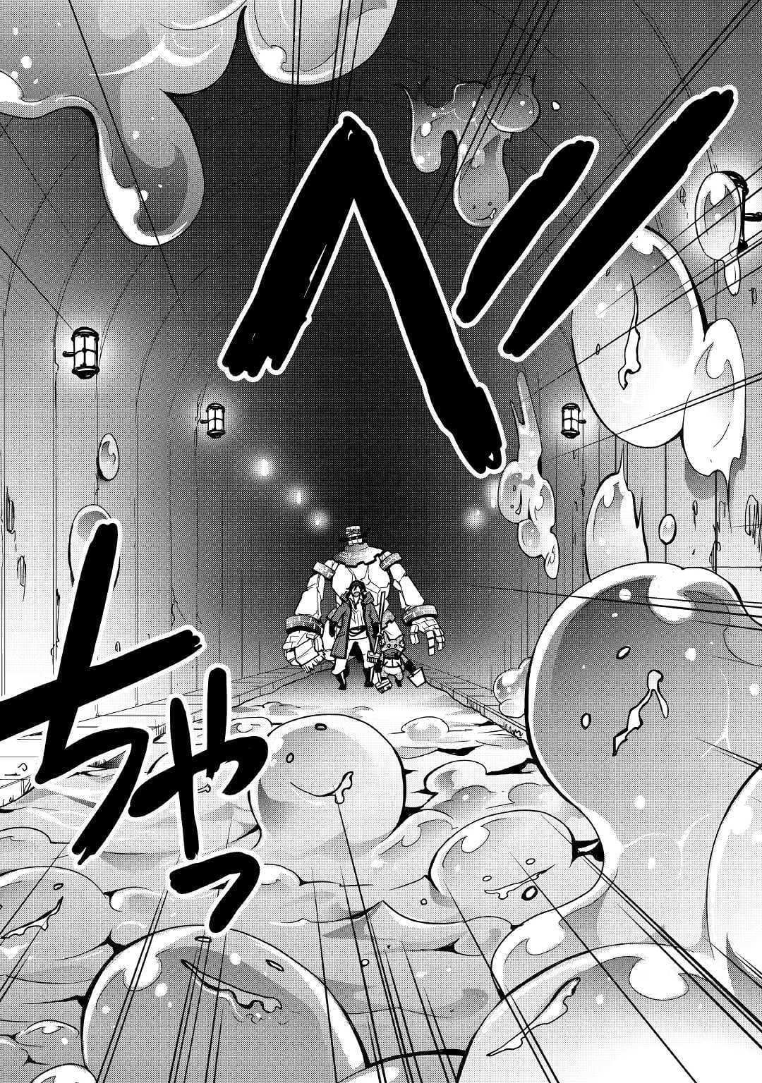 I will Live Freely in Another World with Equipment Manufacturing Cheat แค่อยากอยู่อย่างสบายๆ ที่ต่างโลกด้วยเวทย์คราฟของสุดโกงก็เท่านั้น 7.2-7.2